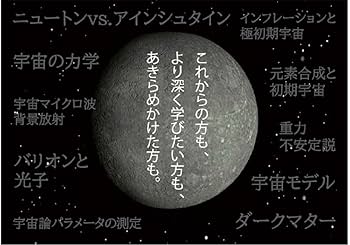 旋光性理論入門 (1973年) 数論入門講義: 数と楕円曲線 | J.S. Chahal, 進, 織田 |本